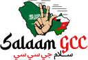 SalaamGCC Logo