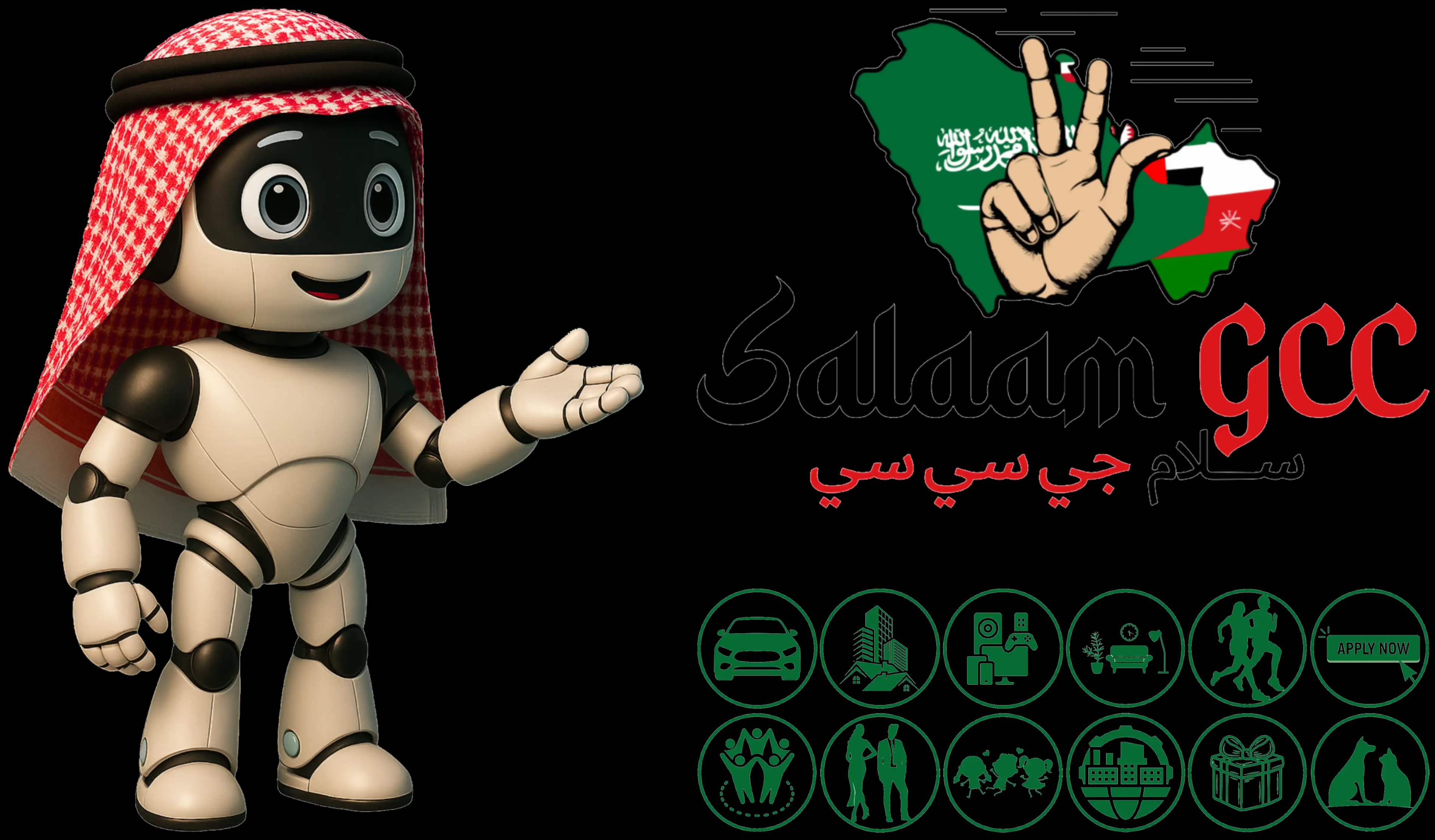SalaamGCC